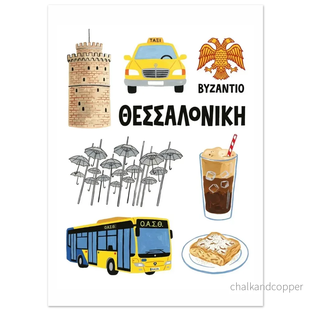 THESSALONIKI – City by the Aegean - Bild 3