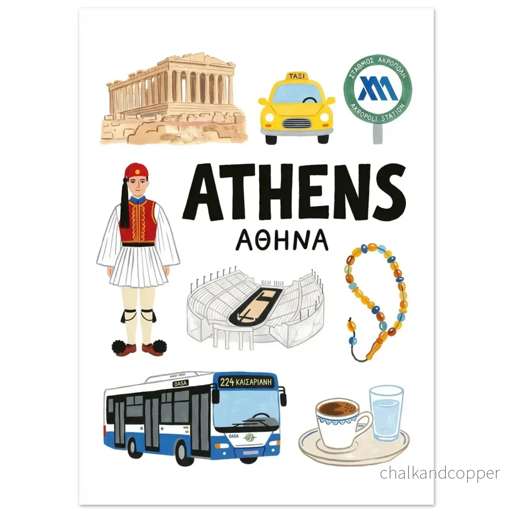 ATHENS – Cradle of Civilization - Bild 3
